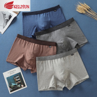 可莉允彼尔丹4条装男士内裤平角裤夏季透气棉棉四角裤短裤青年学生内裤