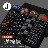 可莉允男士内裤男棉男平角裤莫代尔青年透气运动四角内裤头男潮礼盒装内裤