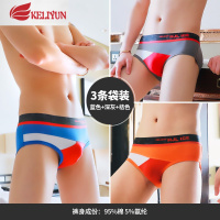 可莉允潮牌男士内裤男三角裤棉裤衩底裤个性透气男生骚潮流三角短裤头内裤