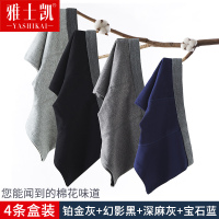 可莉允男士内裤男平角裤棉质透气棉性感青年潮流个性色四角短裤头内裤