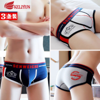 可莉允森威驰男士内裤男平角裤棉青年潮流个性 韩版低腰透气四角短裤内裤