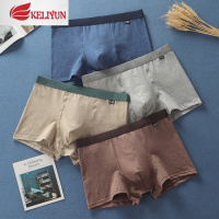可莉允彼尔丹男士内裤男四角裤棉日系薄款透气棉平角裤青年学生裤头内裤