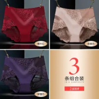 可莉允忆思情3条蕾丝内裤女性感中腰提臀无痕底档三角裤头女士内裤内裤