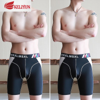 可莉允男士运动内裤男高弹防磨腿训练跑步冰丝夏季薄款透气速干加长四角内裤