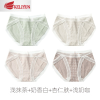 可莉允4条内裤女棉裆中低腰性感蕾丝日系少女薄款透气无痕三角裤夏季内裤