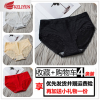 可莉允冰丝内裤女超薄丝滑无痕蕾丝性感女士薄款透气中腰三角裤底裤夏季内裤
