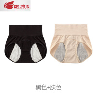 可莉允2条高腰生理内裤女经期前后防漏棉裆透气例假大姨妈月经安裤内裤