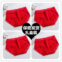 可莉允本命年大红色内裤女棉棉都市蕾丝丽人少女士红裤头属牛年内裤