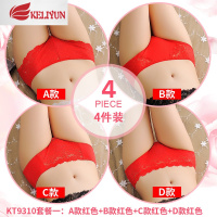 可莉允内裤女棉裆本命年红色少女超薄中低腰性感大码无痕蕾丝三角女裤内裤