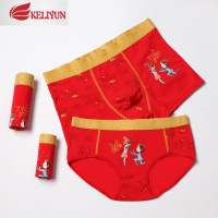 可莉允2条装情侣内裤大红色结婚内裤套装喜庆婚庆棉质男女内裤本命年内裤