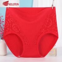 可莉允中年妈妈内裤女棉高腰加肥加大码200斤妇女士短裤棉裤衩内裤