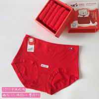 可莉允亿宠儿内裤女棉本命年大红色结婚中腰少女加大胖mm高腰三角裤头内裤