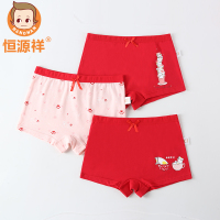 可莉允女童本命年红色内裤少女大童12女孩13初中学生发育期15岁平角棉内裤