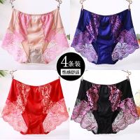 可莉允4条装莫代尔棉裆女士大码内裤胖mm200斤高腰性感滑色丁蕾丝内裤女内裤
