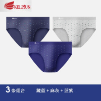 可莉允MSU/真想您三角内裤男士内裤竹纤维透气裤头加肥加大码胖子底裤内裤