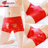 可莉允潮流本命年牛男士内裤平角裤大红色鸿运青年红内裤男学生四角裤头内裤