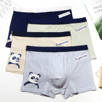 可莉允青少年男士内裤莫代尔棉平角内裤男学生高中初中生少男孩四角裤潮内裤