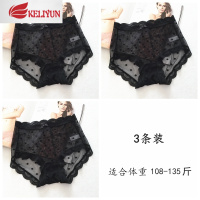 可莉允夏季性感超薄时尚内裤蕾丝女魅惑高腰平角透明好看包臀裤头内裤