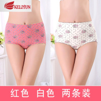 可莉允两条爱莎女士内裤中高腰竹纤维非棉收腹薄透气印花包臀三角盒裤内裤