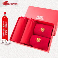 可莉允港莎本命年情侣内裤男女棉大红色平角裤结婚红袜子礼盒装套装内裤