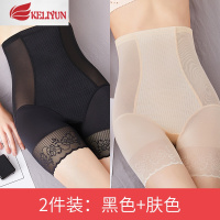 可莉允束腰收小肚子强力收腹内裤女收胃瘦腿器收复束缚塑形提臀塑身裤内裤