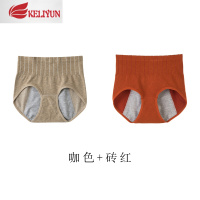 可莉允生理裤女士月经期防漏高腰收腹棉档透气姨妈期大码内裤裤头内裤