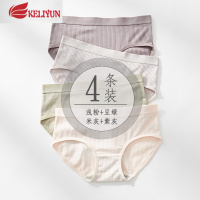 可莉允4条女士内裤女棉少女式日系中腰低腰薄款透气三角学生大码裤头内裤