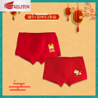 可莉允儿童红色内裤男童棉本命年女童中大童12男孩13岁牛年平角底裤内裤