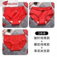 可莉允大红色内裤女本命年棉中腰女士结婚性感蕾丝低腰少女短裤牛年内裤