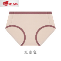 可莉允莫妮朵丨撞色隐形无痕内内 冰丝一片式少女内裤棉档透气柔软弹内裤