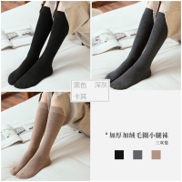 可莉允袜子女中筒袜秋冬季保暖加厚加绒小腿袜高筒长筒月子毛圈棉袜袜子