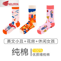 可莉允袜子女棉袜子潮流女生街头情侣中长筒滑板袜欧美时尚秋冬季潮袜袜子