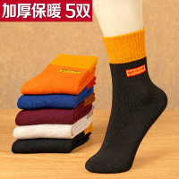 可莉允棉女士加厚棉袜女装特厚棉袜子冬天保暖女袜特厚毛圈毛巾袜袜子