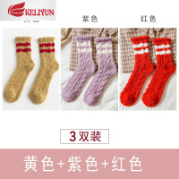 可莉允珊瑚绒袜子女秋冬季加厚睡眠袜产后月子袜冬天加绒保暖毛巾袜棉袜袜子