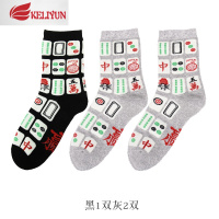 可莉允抖音红色麻将袜子女中筒赢棉纤维赌网红本命年男必赢器秋冬袜子