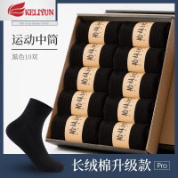 可莉允拾袜记运动短袜透气网眼跑步船袜吸汗棉袜专业篮球袜纯色男女袜子袜子