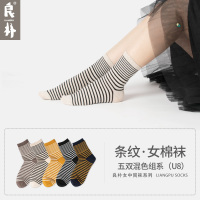 可莉允良朴袜子女中筒袜女学院风条纹袜女袜春款日系潮袜棉袜子女士袜子袜子