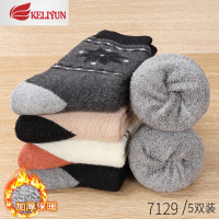 可莉允5双毛袜厚袜子男冬季加厚加绒超厚东北毛绒松口老人爷爷中筒袜袜子