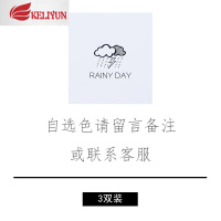 可莉允袜子男士秋冬季棉中筒袜毛巾底加厚保暖专业篮球跑步护脚运动袜袜子