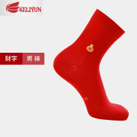 可莉允仕乐本命年大红色袜子男女士中筒袜情侣结婚棉袜男四季牛年袜子
