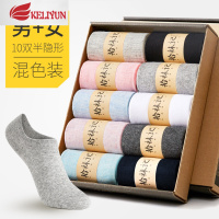可莉允拾袜记船袜男女混合装情侣款袜子纯色浅口春夏季薄款低帮棉短袜袜子