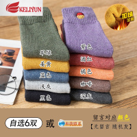 可莉允袜子女中筒秋冬加绒加厚保暖棉超厚芝麻街潮长筒袜可爱冬天长袜袜子