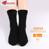可莉允雪地袜子女冬季加厚加绒保暖寒中筒长女袜超厚冬天黑色肉色短袜袜子