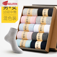 可莉允拾袜记袜子男女混合装情侣款中筒袜春夏季棉袜全纯黑色薄款短袜袜子