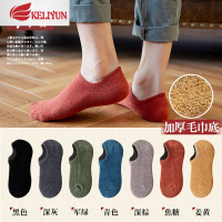可莉允袜子男船袜秋冬加厚保暖毛巾袜棉底浅口隐形硅胶防滑低帮短袜潮袜子
