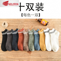 可莉允袜子男潮短袜秋冬浅口低帮短筒棉运动吸汗透气男士日系百搭船袜袜子