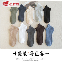 可莉允袜子男短袜棉短筒毛巾袜棉加厚男士船袜运动夏季春秋吸汗棉袜袜子