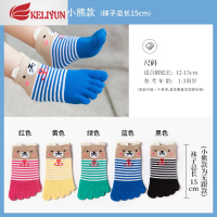 可莉允雏牧儿童五指袜分脚趾宝宝拇指袜子吸汗可爱卡通个性棉袜3-7-12岁袜子