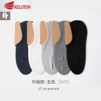 可莉允良朴袜子男短袜低帮浅口隐形袜大码船袜硅胶防滑袜子薄款纯色棉袜袜子