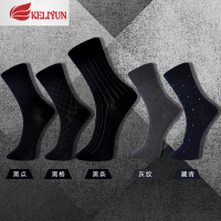 可莉允袜子男士商务高端正装黑色长筒袜配皮鞋西装春秋色中筒棉高腰袜子